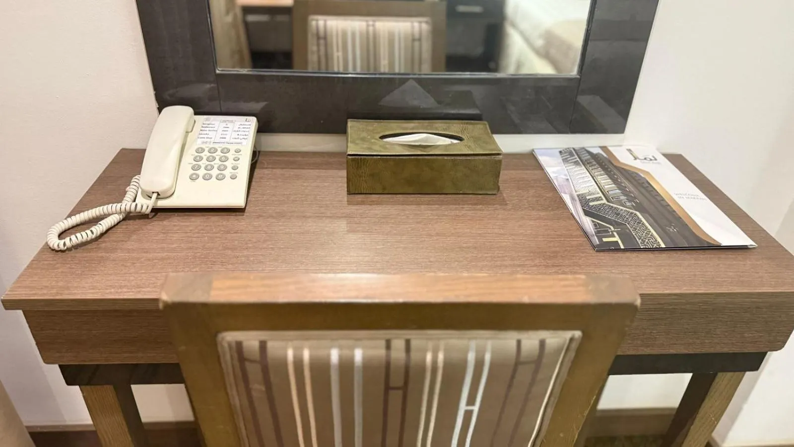 Lamar Ajyad First Hotel Tower A Mecca