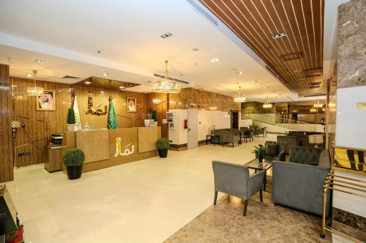 Lamar Ajyad First Hotel Tower A La Mecque