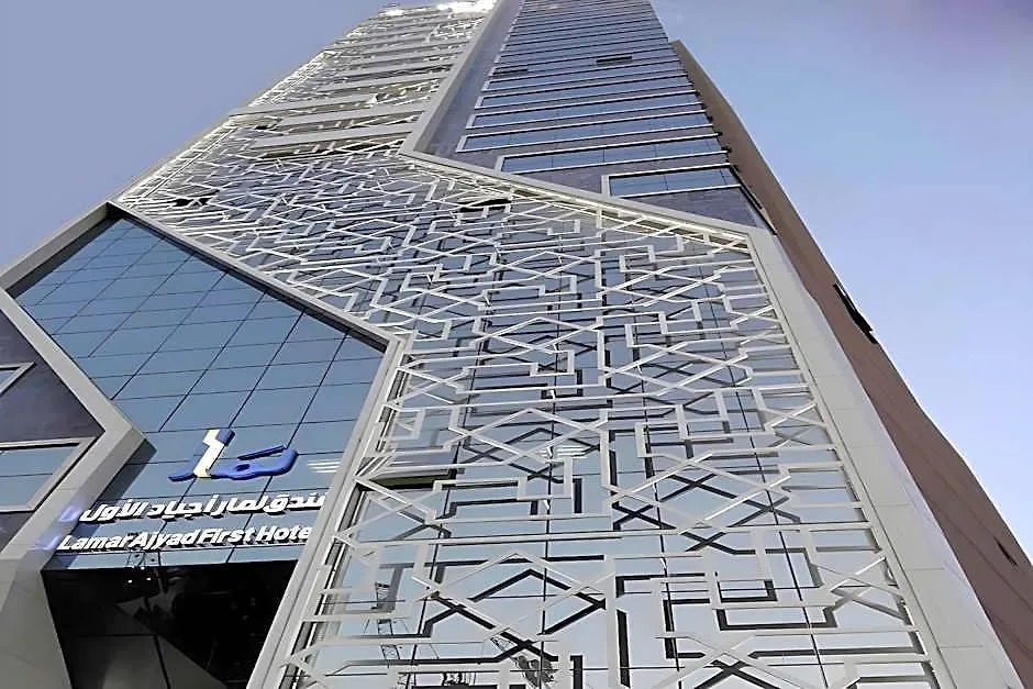 Lamar Ajyad First Hotel Tower A Mecca