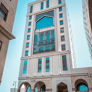  فندق Hayah Al Masi المملكة العربية السعودية