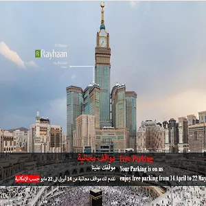 Otel Al Marwa Rayhaan By Rotana - Makkah