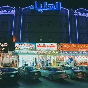 العلياء للوحدات السكنية المفروشة جدة
